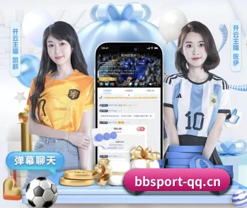 BB体育 APP